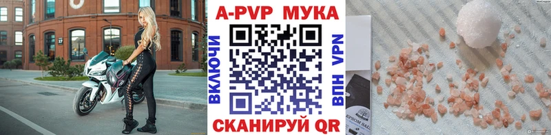 Купить наркоту Бердск АМФЕТАМИН Бошки Шишки Кокаин