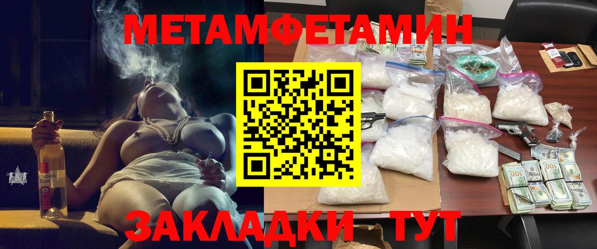 Амфетамин VHQ Бердск