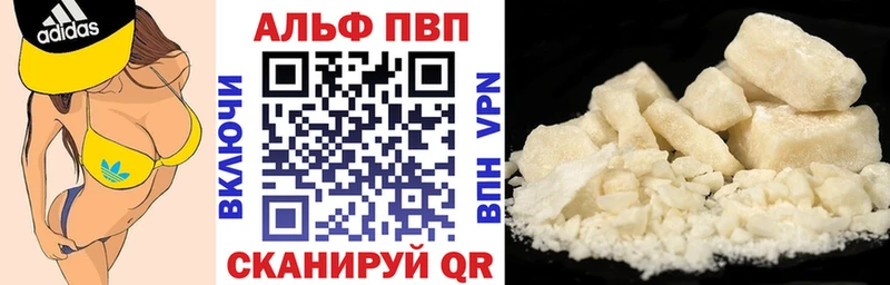 продажа наркотиков  Бердск  APVP кристаллы 