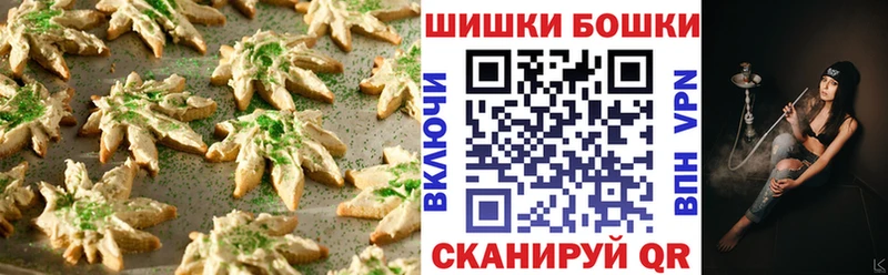 Еда ТГК конопля где можно купить наркотик Бердск