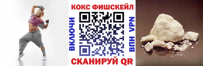 COCAIN Columbia  магазин  наркотиков  Бердск 