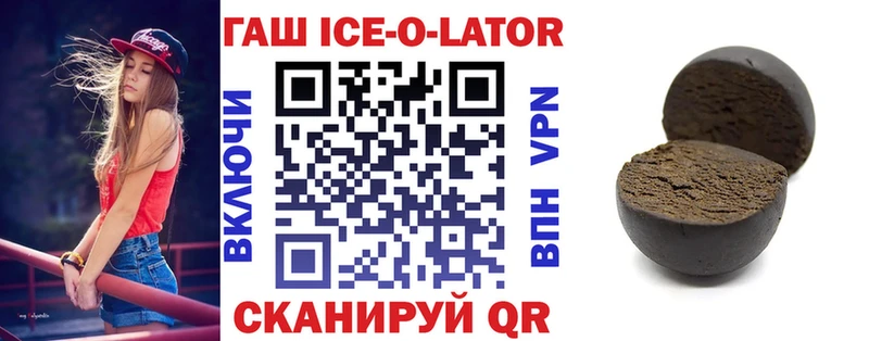 где купить наркоту  Бердск  Гашиш VHQ 