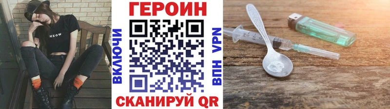 сайты даркнета клад  как найти   Бердск  Героин белый 