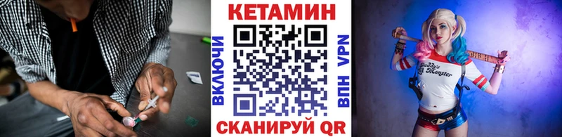 KRAKEN ссылка  Бердск  КЕТАМИН ketamine 