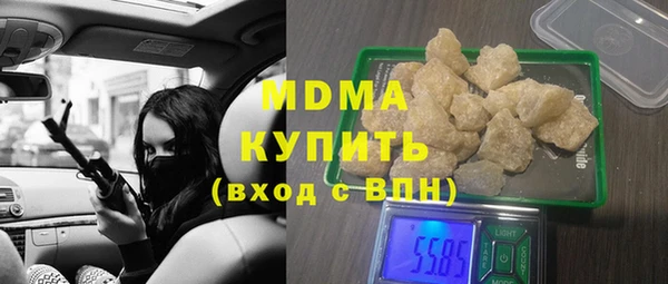 трава Алексин