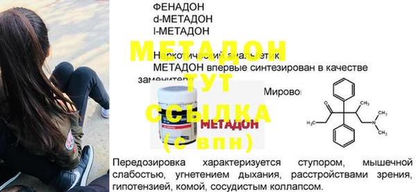 трава Алексин
