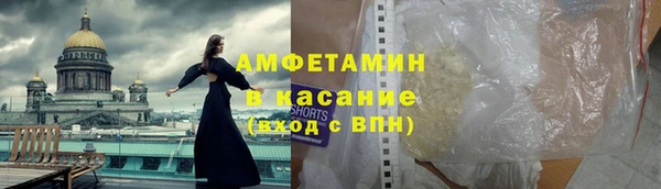 альфа пвп VHQ Алексеевка