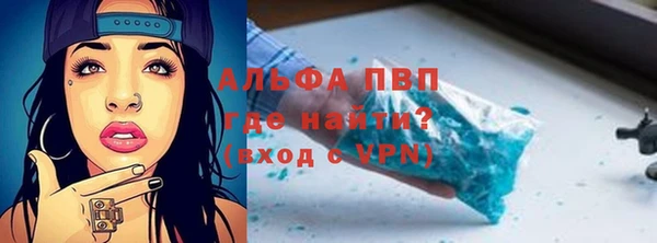 прущий лед Саяногорск