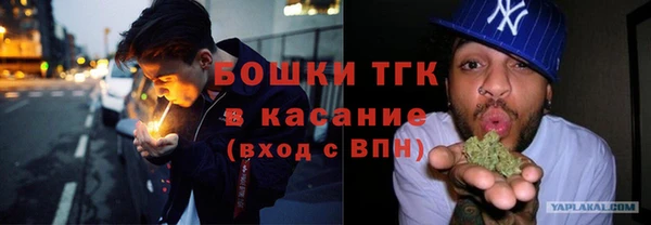 альфа пвп VHQ Алексеевка