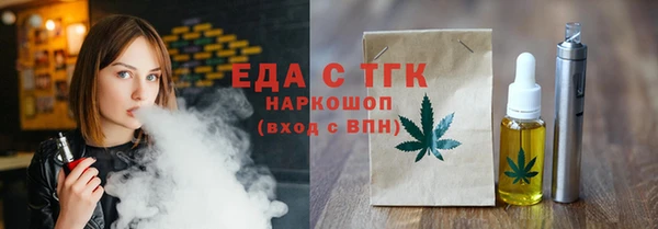 трава Алексин