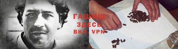 альфа пвп VHQ Алексеевка