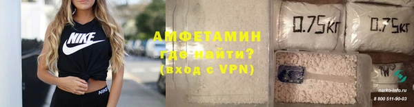трава Алексин