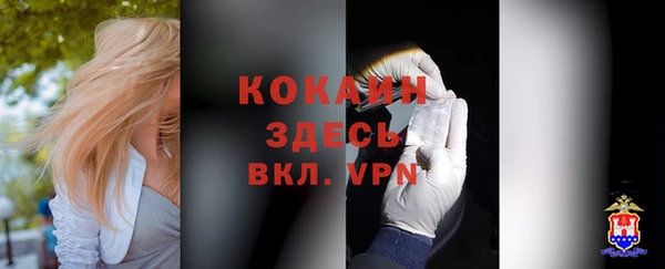 альфа пвп VHQ Алексеевка