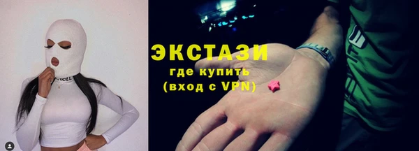 трава Алексин