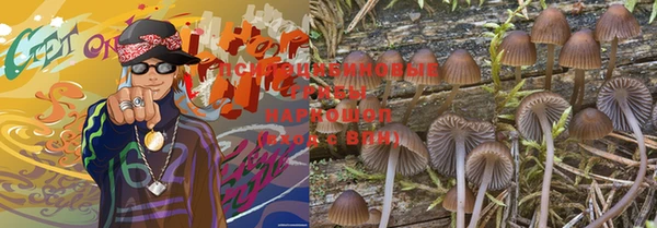 альфа пвп VHQ Алексеевка