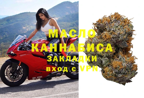 альфа пвп VHQ Алексеевка