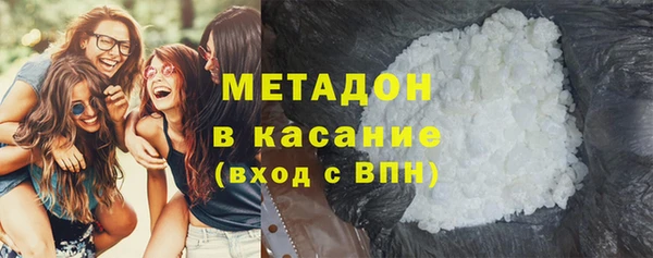 альфа пвп VHQ Алексеевка
