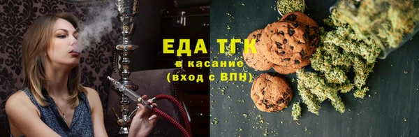альфа пвп VHQ Алексеевка