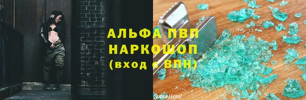 трава Алексин