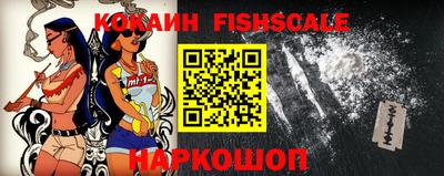 шишки Будённовск