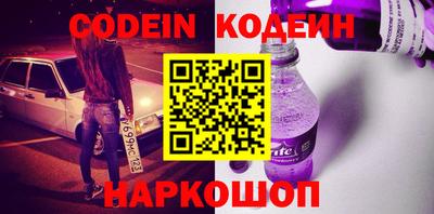 шишки Будённовск