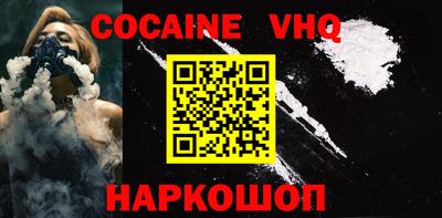 шишки Будённовск