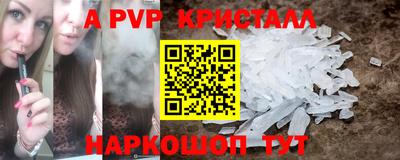 кокаин VHQ Бугуруслан
