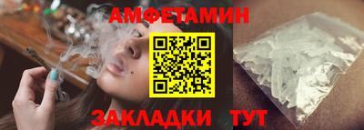 шишки Будённовск