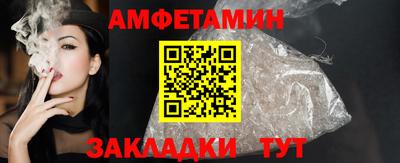 шишки Будённовск