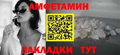 кокаин VHQ Бугуруслан