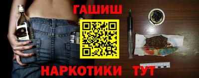 шишки Будённовск