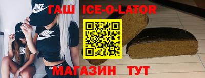 шишки Будённовск