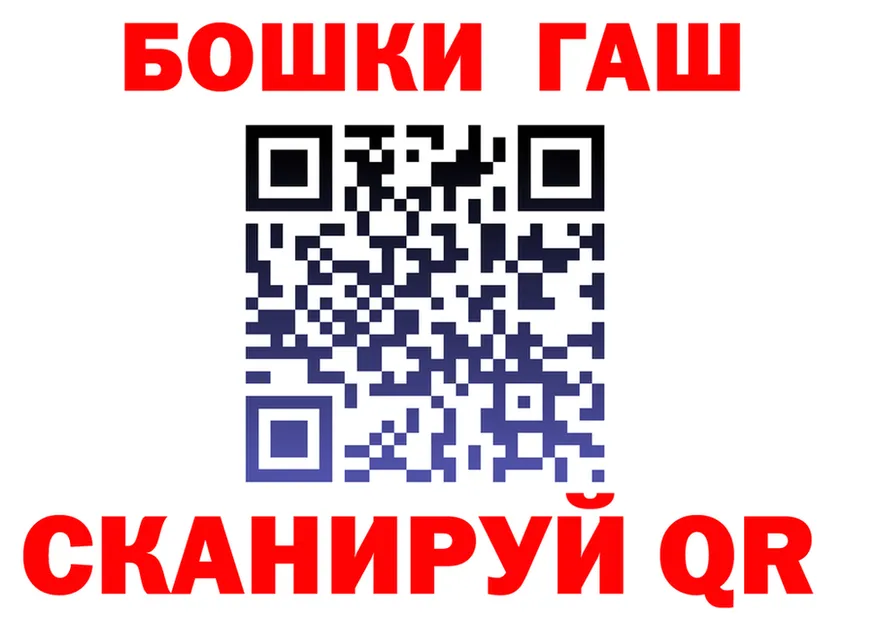 ГАШ Ice-O-Lator ТОР площадка kraken Бердск