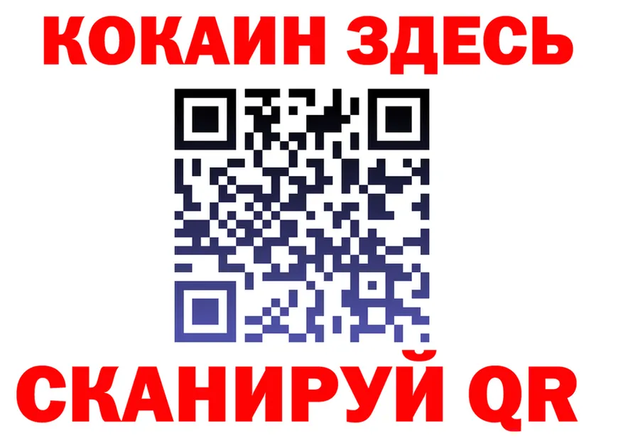Alfa_PVP крисы CK ссылка мориарти MEGA Бердск
