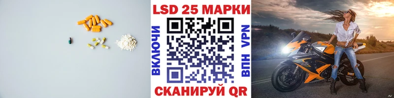 mega ссылки  Бердск  Лсд 25 экстази кислота 