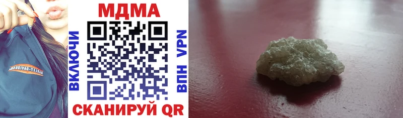 MDMA VHQ  Бердск 