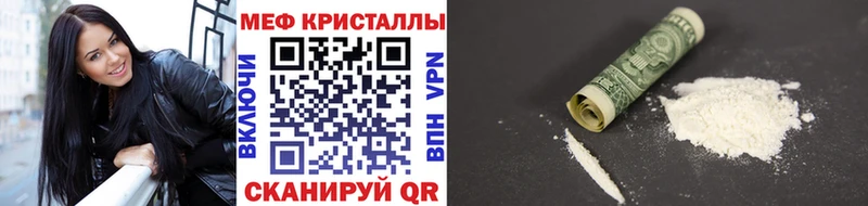 Мефедрон 4 MMC  купить  сайты  Бердск 