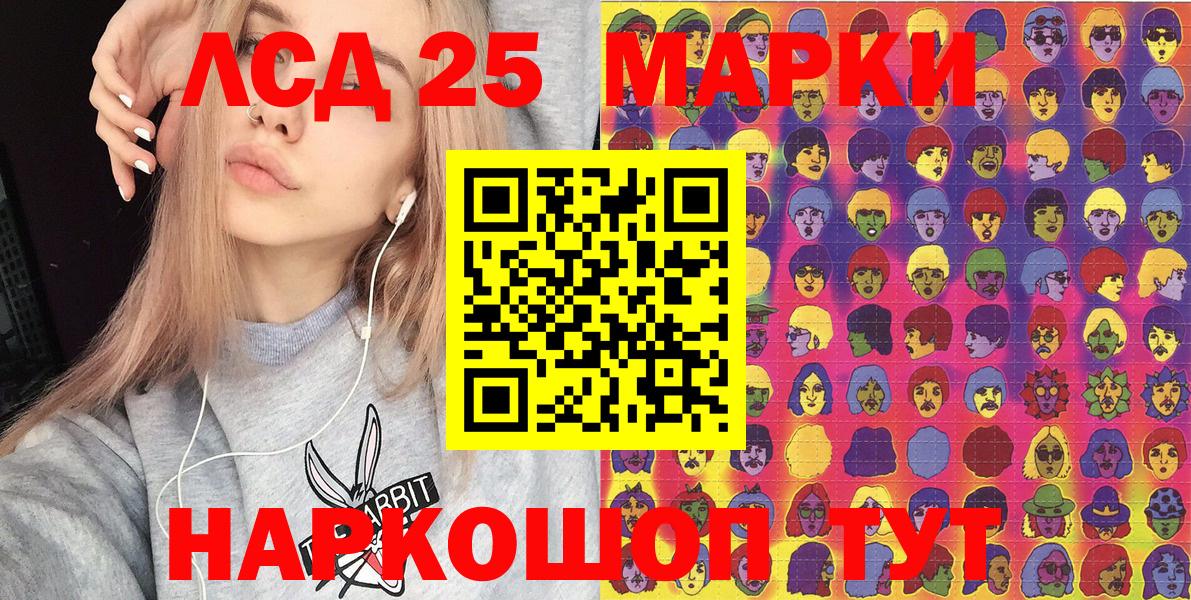 Марки N-bome 1500мкг  Марки N-bome 1500мкг  Марки 25I-NBOMe  купить закладку  Бердск  Вход с VPN 