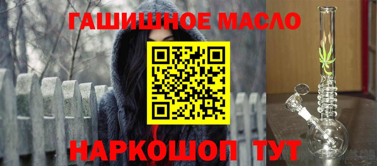 Дистиллят ТГК концентрат  Вход с VPN  Дистиллят ТГК концентрат  Бердск 
