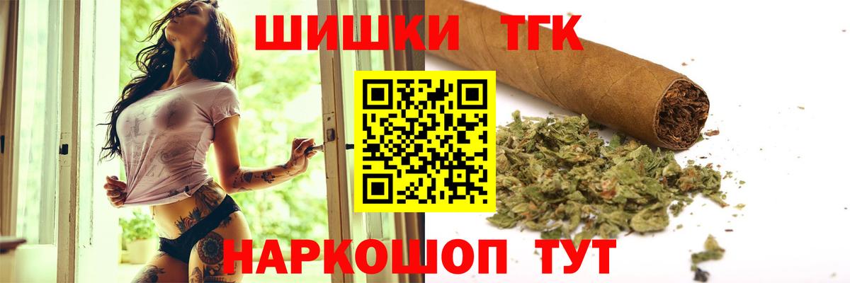 Бошки Шишки Amnesia Бердск